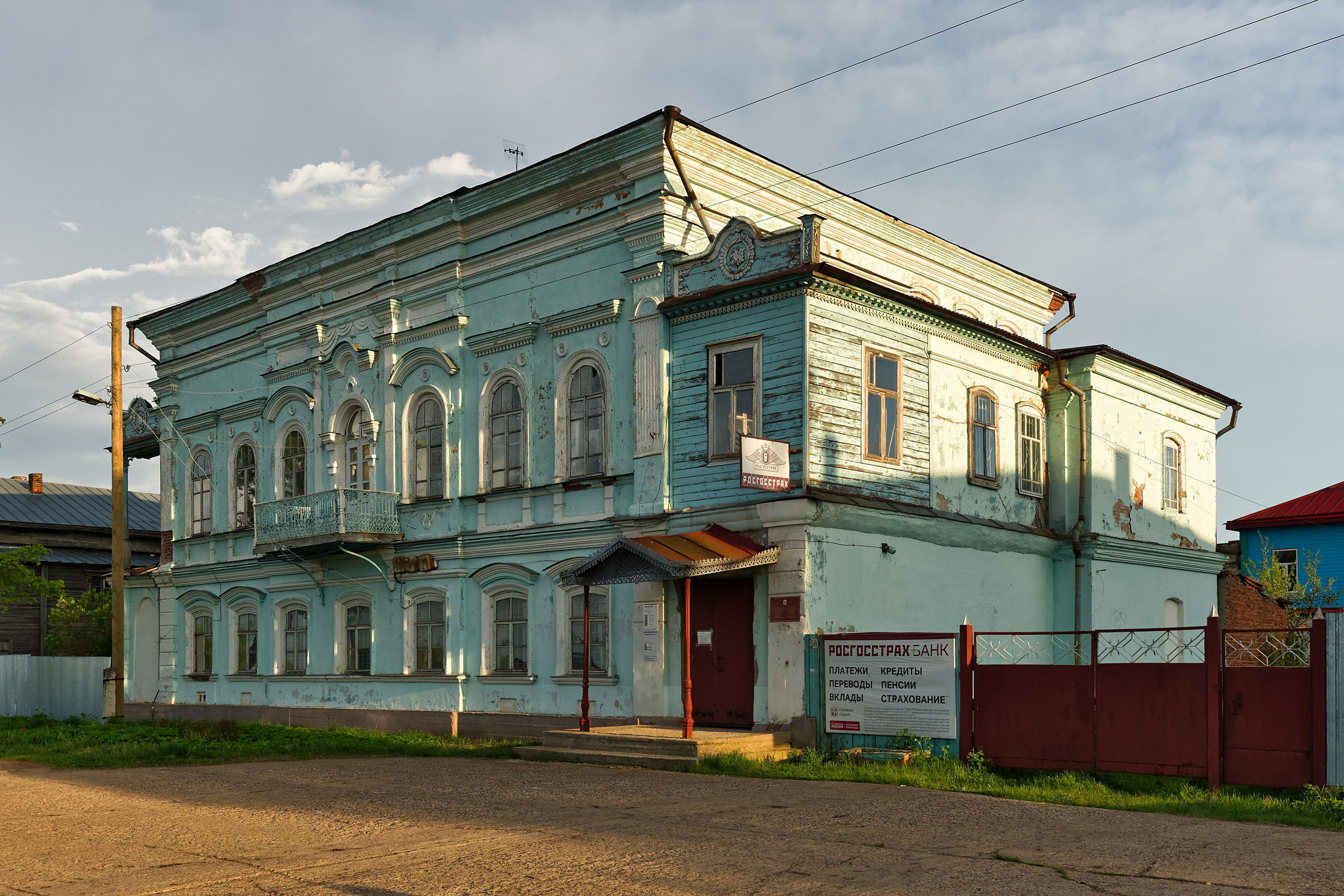 Козьмодемьянск (Kozmodemyansk)
